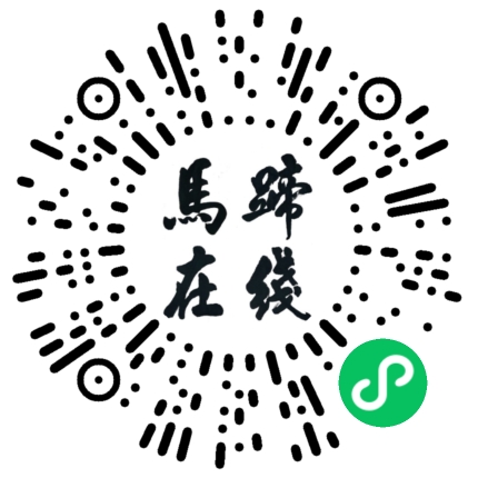 马蹄微商城小程序码