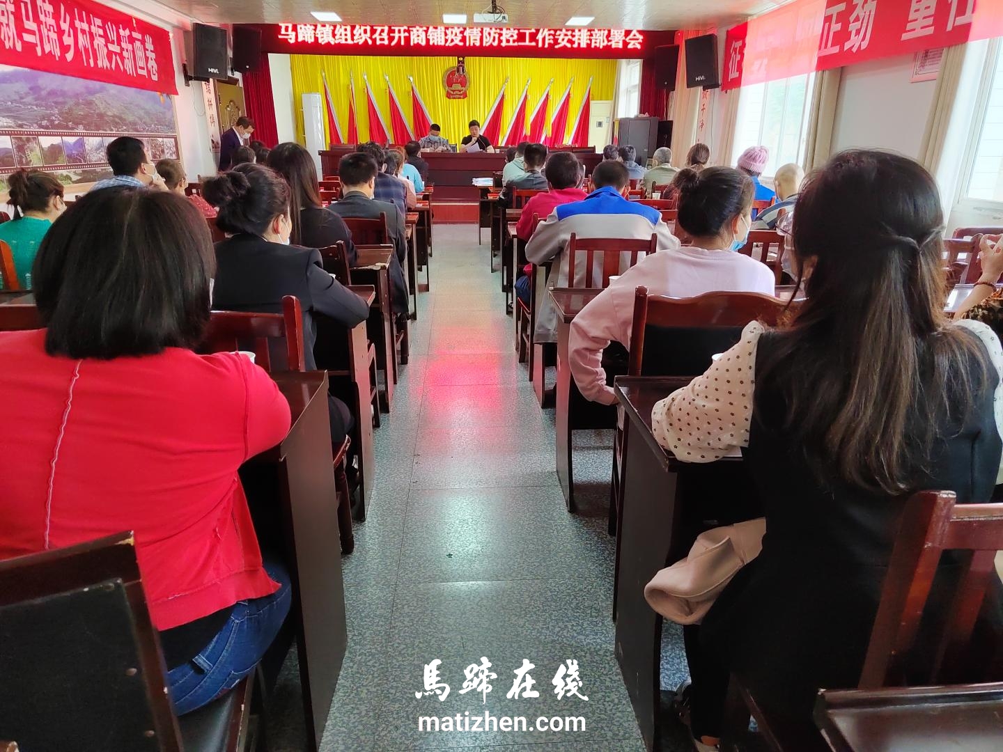 马蹄镇召开商铺疫情防控工作安排部署会缩略图
